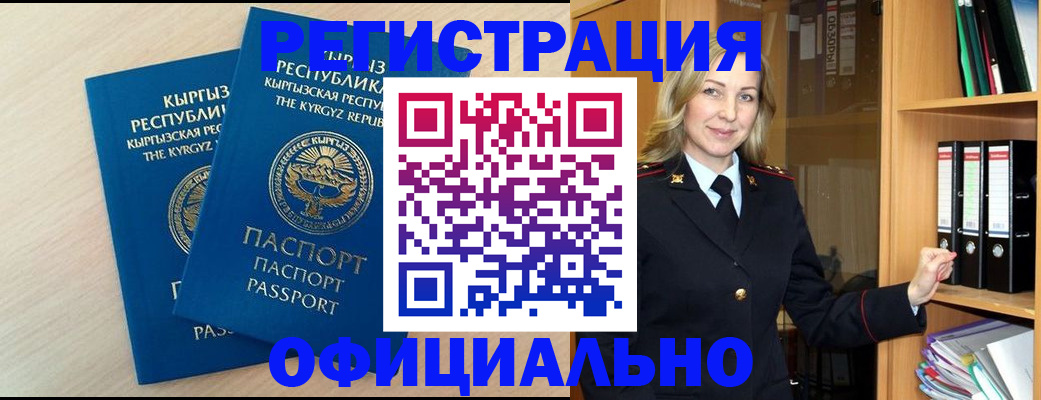 временная регистрация собственник в Киржаче